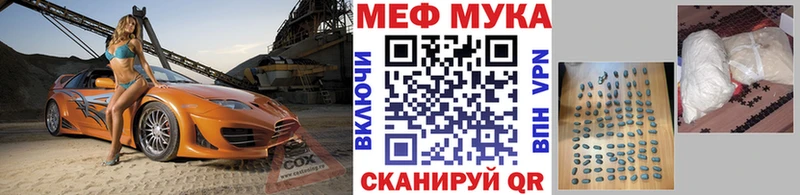 Как найти наркотики Кукмор blacksprut A PVP Меф мяу мяу МАРИХУАНА ГАШИШ