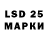 Марки 25I-NBOMe 1500мкг Accau BB