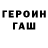КЕТАМИН VHQ DavidCT86