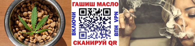Cannafood конопля  продажа наркотиков  Кукмор 