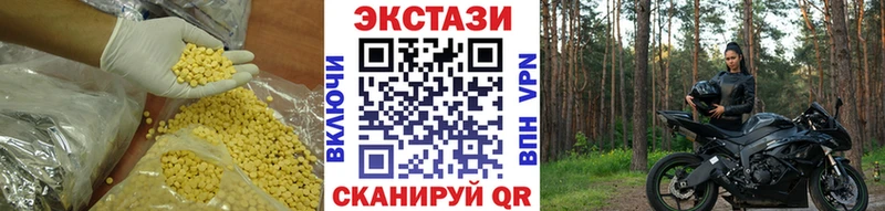 ЭКСТАЗИ бентли  Кукмор 
