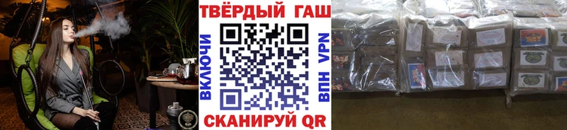 нарко площадка формула Кукмор Гашиш индика сатива