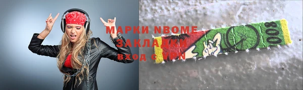 бошки Алексин