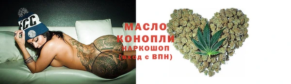 бошки Алексин