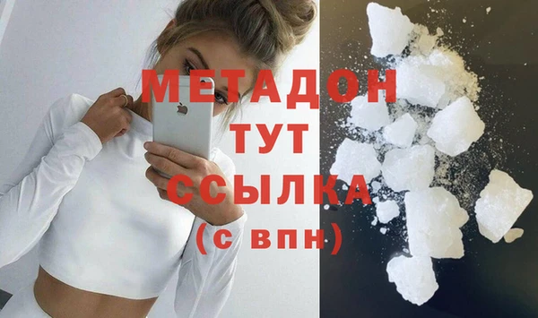 бошки Алексин