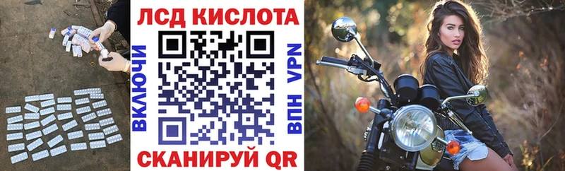 закладка  Кукмор  ЛСД экстази кислота 
