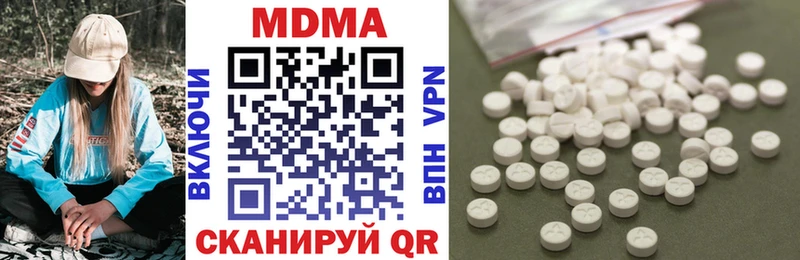 где можно купить наркотик  Кукмор  kraken ССЫЛКА  MDMA молли 