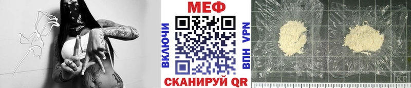 KRAKEN маркетплейс  Кукмор  МЕФ мука  где можно купить наркотик 