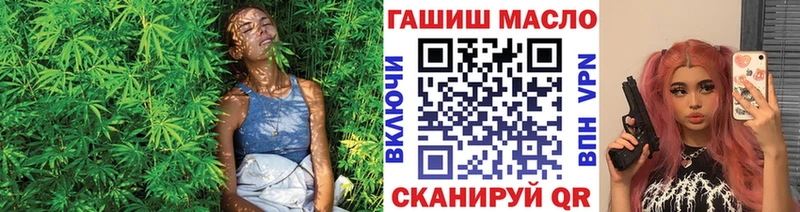 Дистиллят ТГК концентрат  Кукмор 