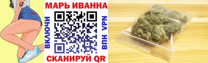 дарнет шоп  Кукмор  Канабис план 